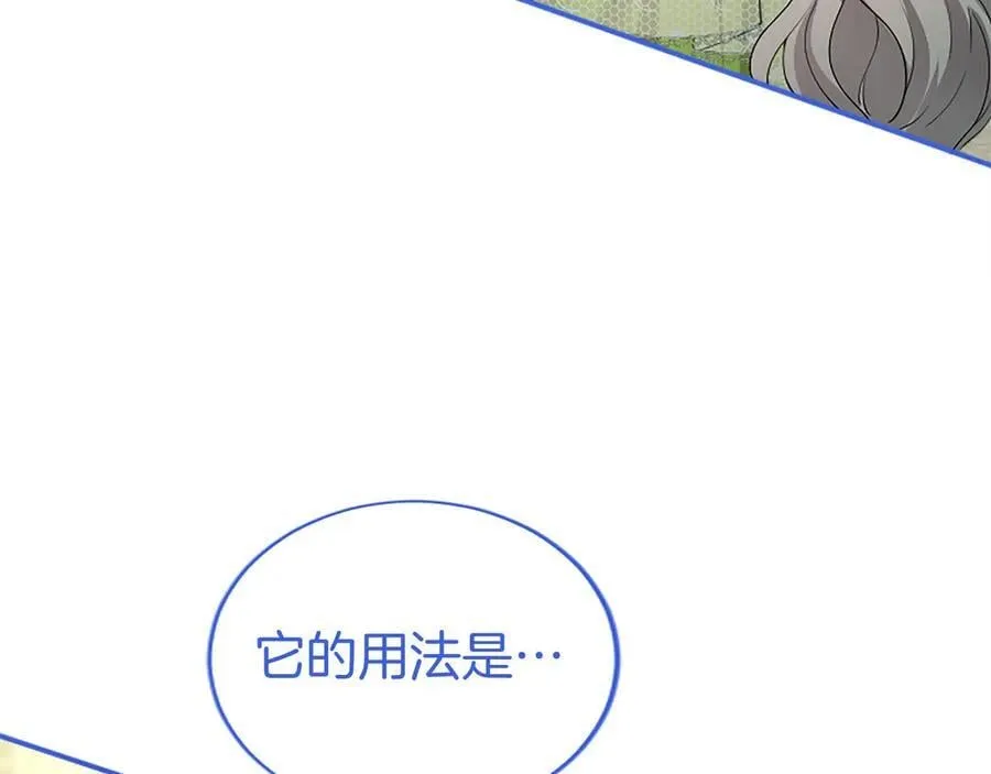 第55话 路见不平50