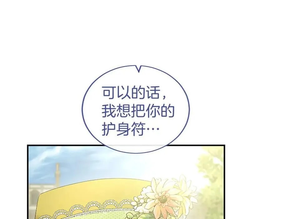 第55话 路见不平22