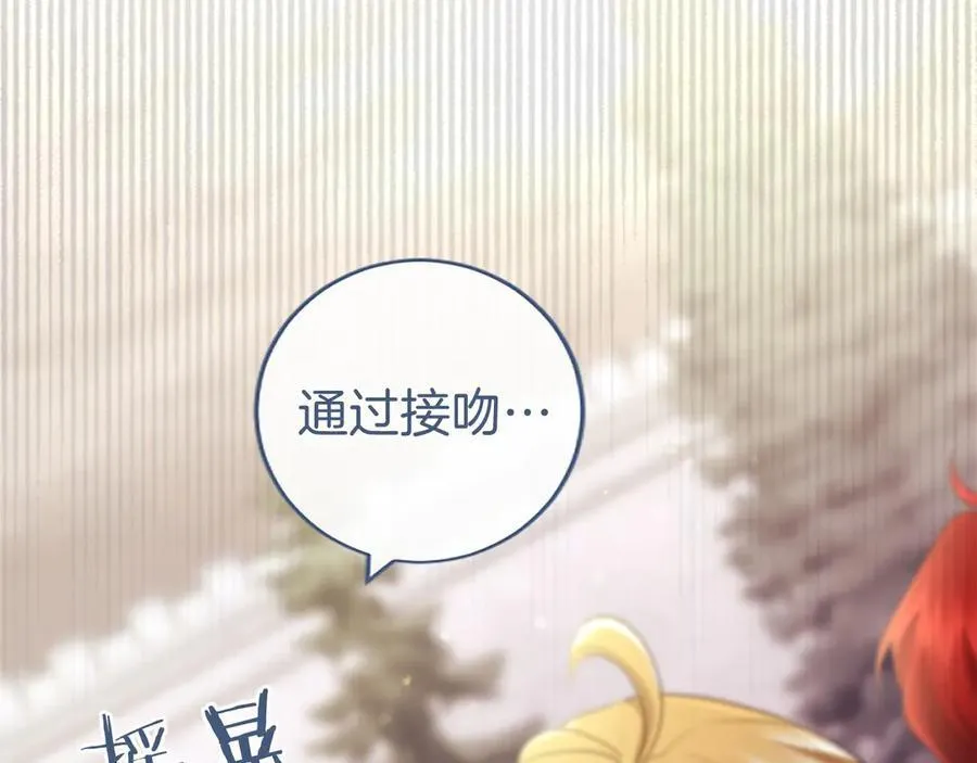 第48话 问题169