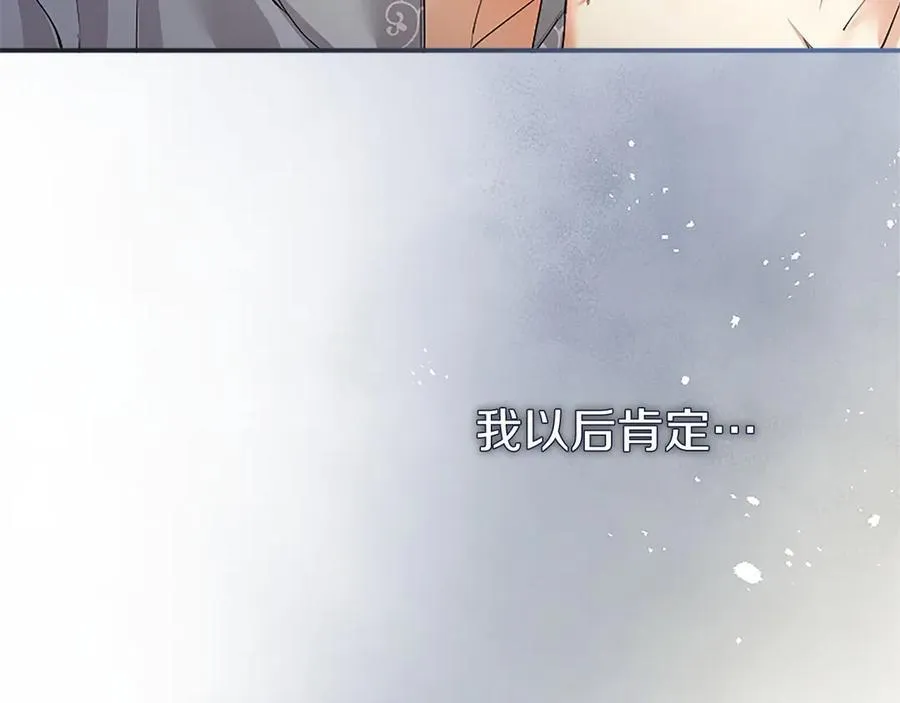 第50话 我想旅行134