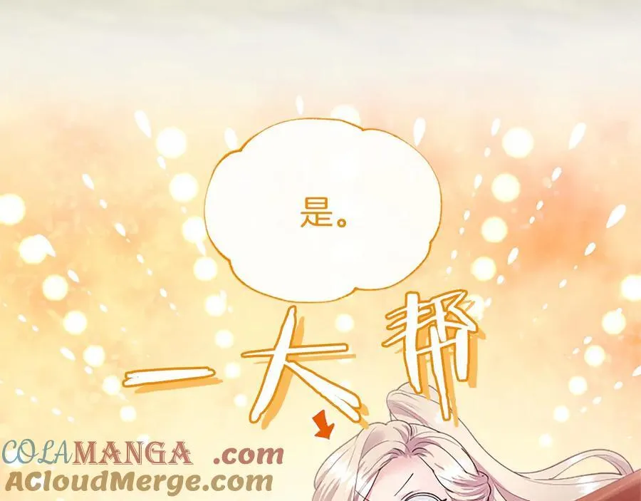 第48话 问题84