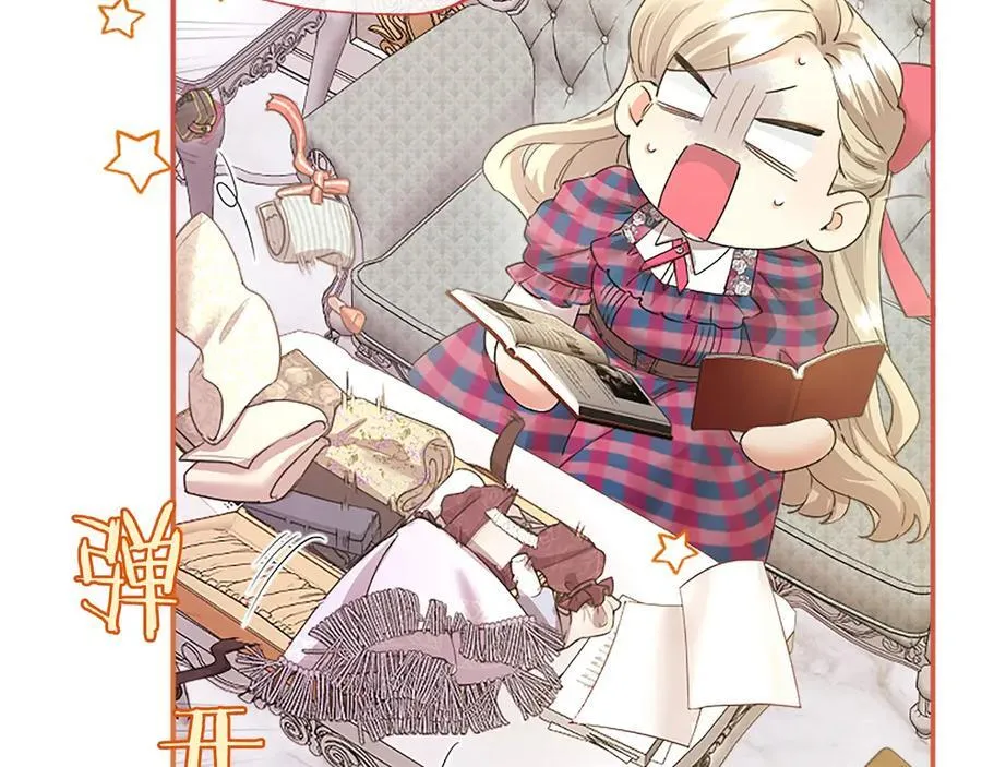 第54话 旅行118