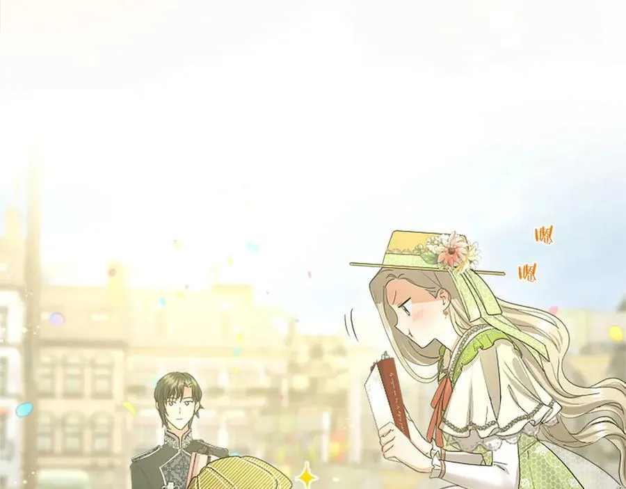 第56话 玩伴183