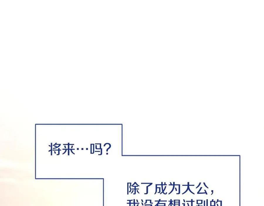 第48话 问题123