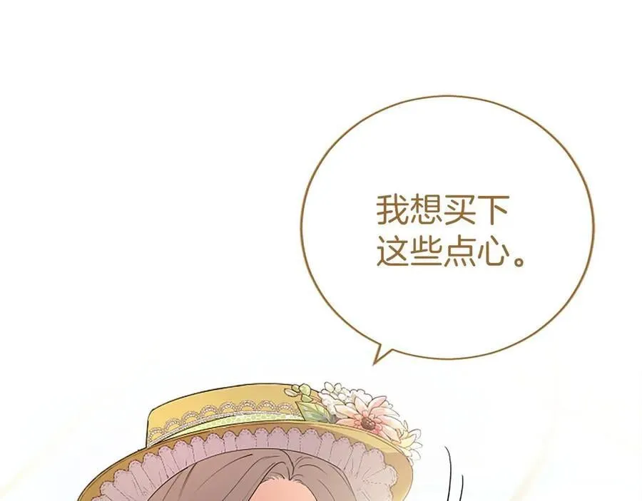 第56话 玩伴34