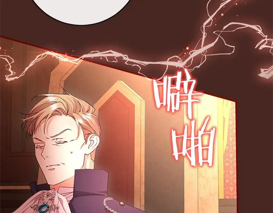第54话 旅行85