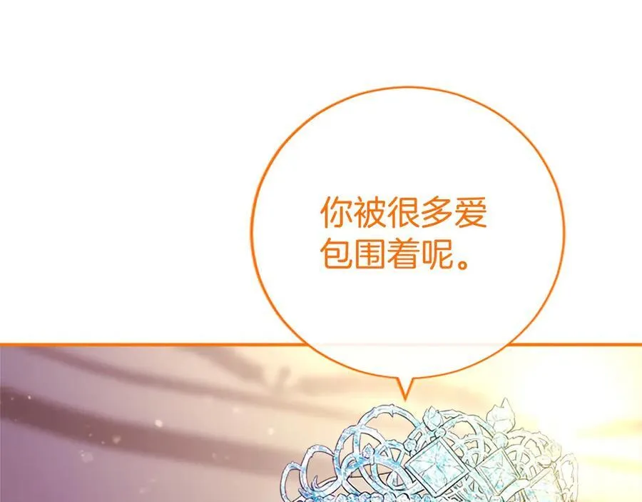 第52话 两个埃尔莎182