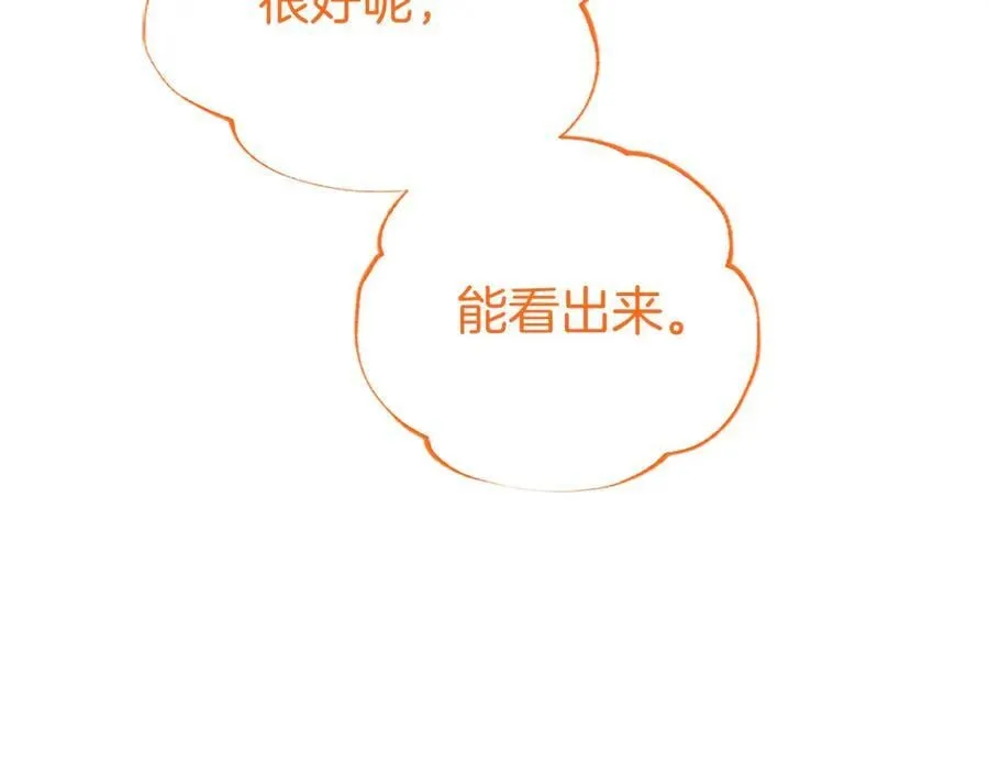 第50话 我想旅行62