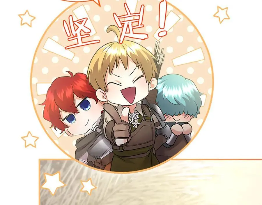 第49话 请你说出来82