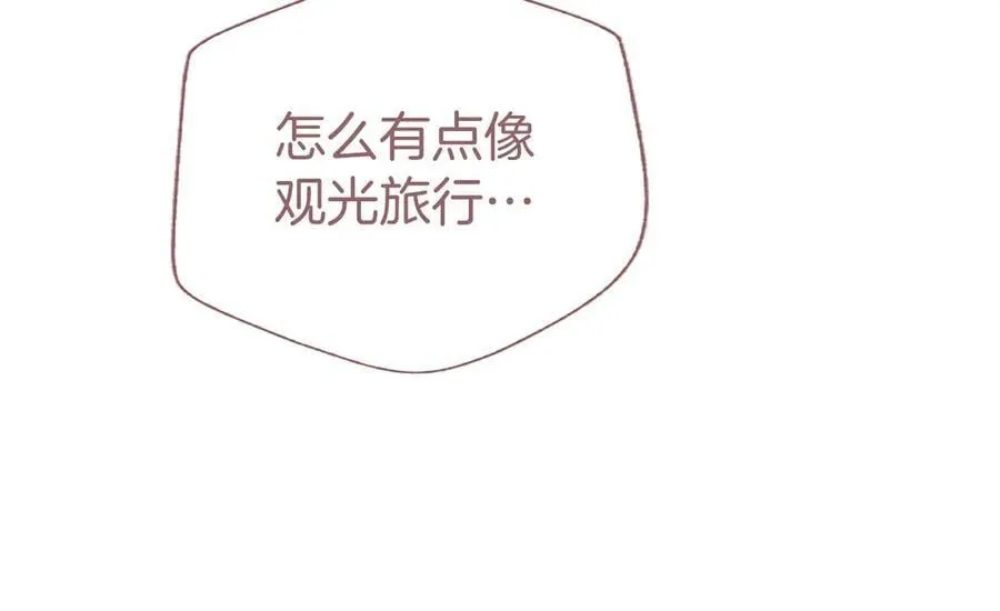 第54话 旅行165