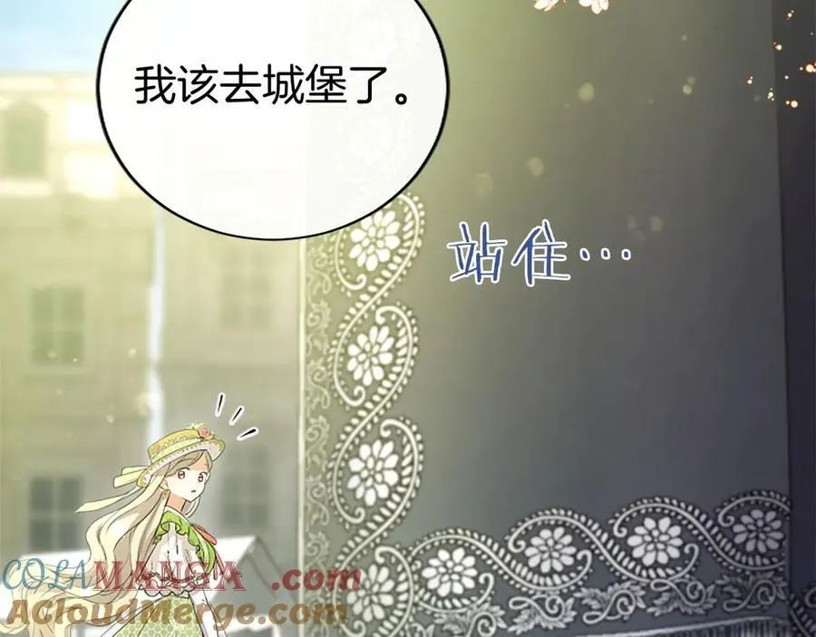 第55话 路见不平8