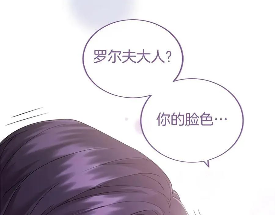 第49话 请你说出来90