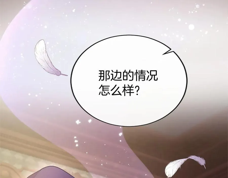 第49话 请你说出来33