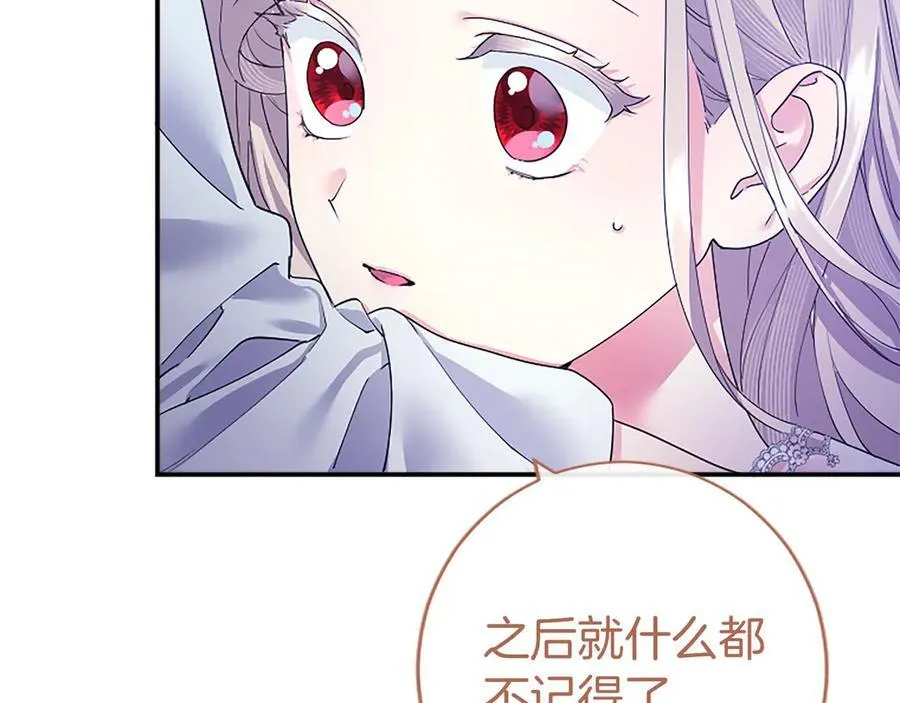 第52话 两个埃尔莎141