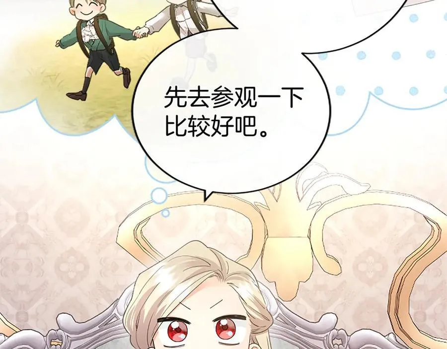 第54话 旅行114