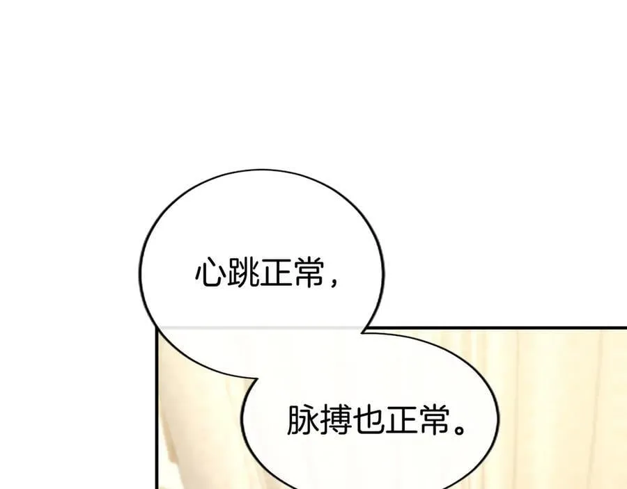 第53话 全家一起89