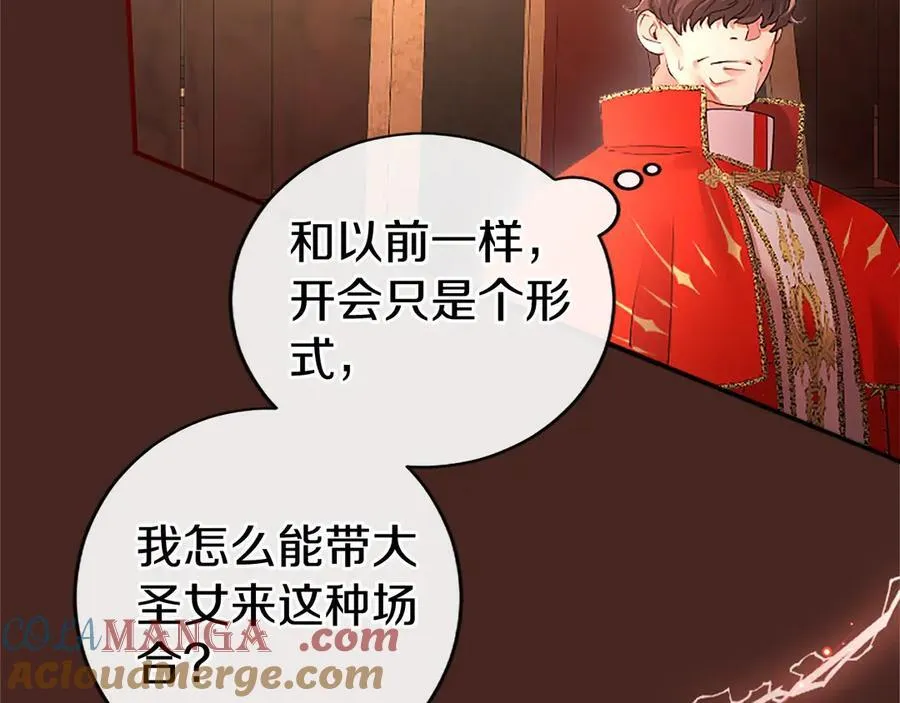 第54话 旅行84