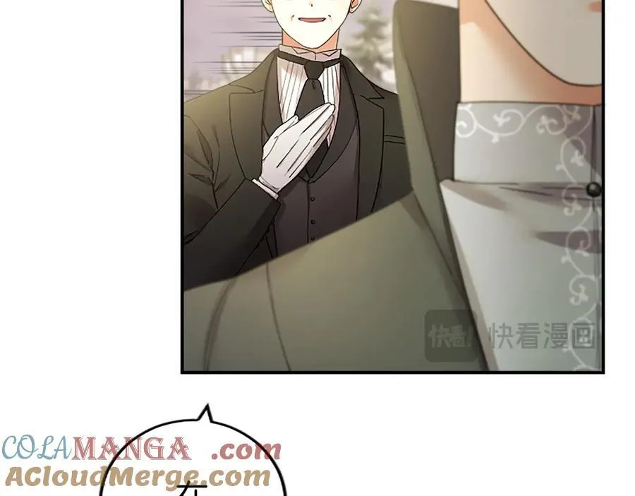 第49话 请你说出来120