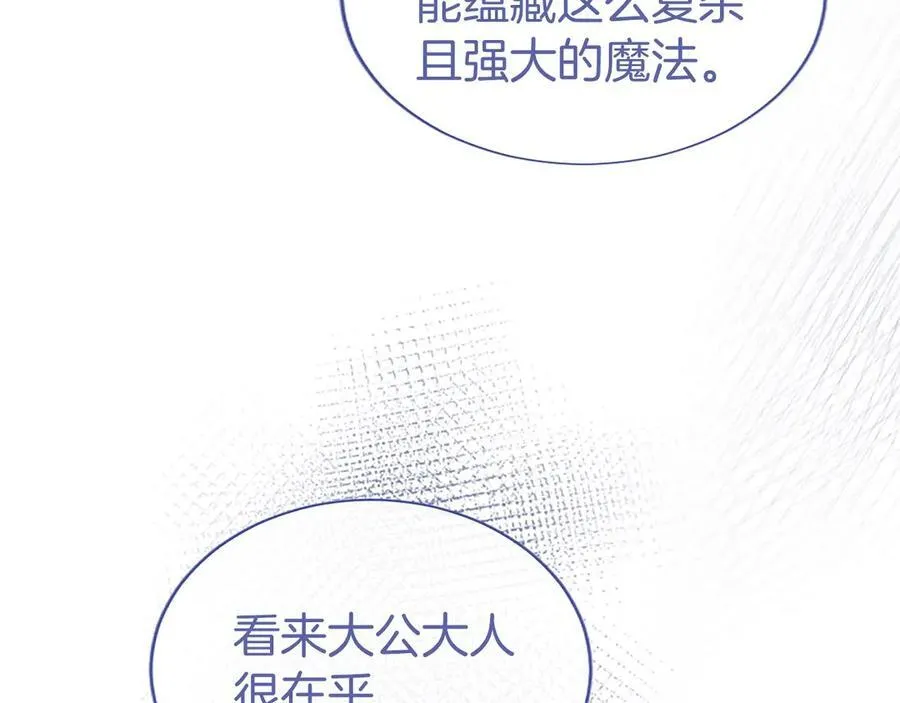 第56话 玩伴167