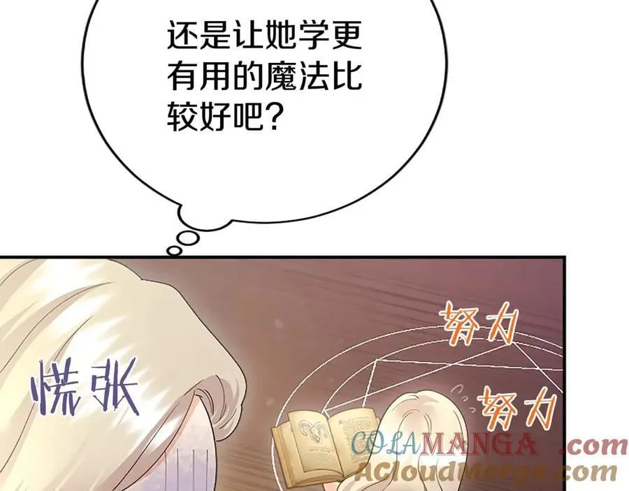 第51话 梦244