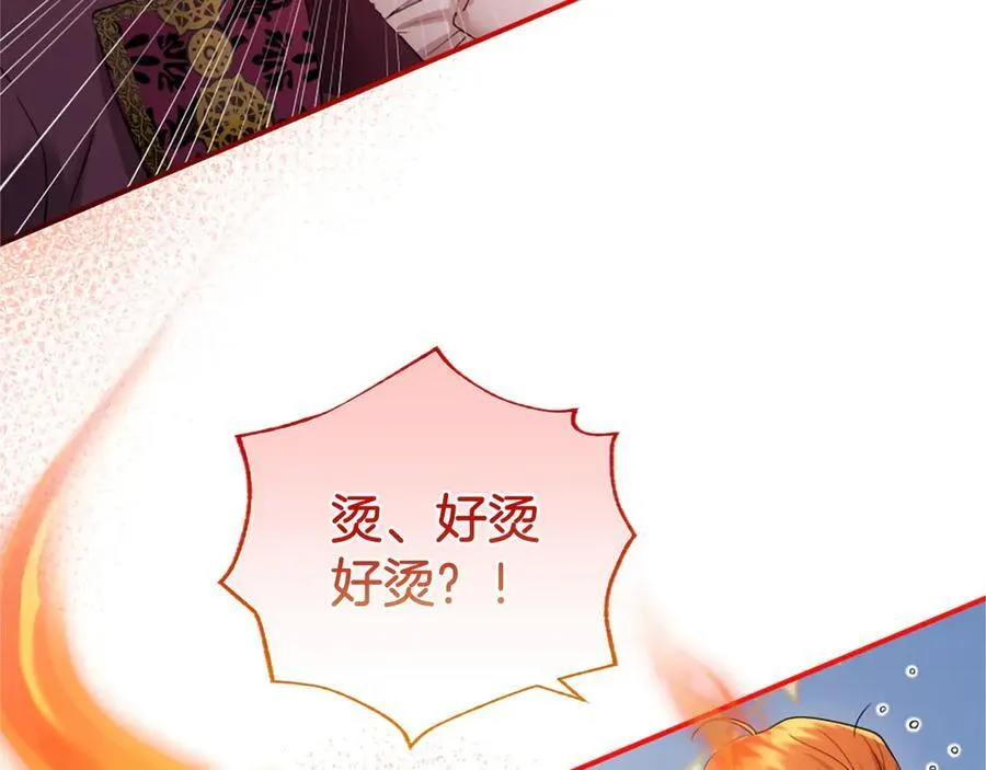 第56话 玩伴87