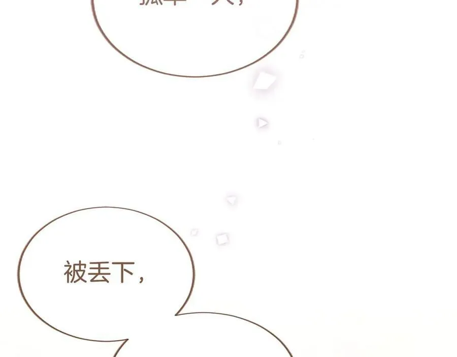 第51话 梦218