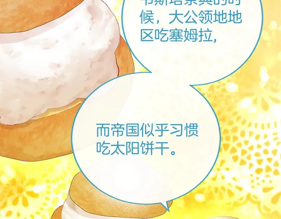 第55话 路见不平98