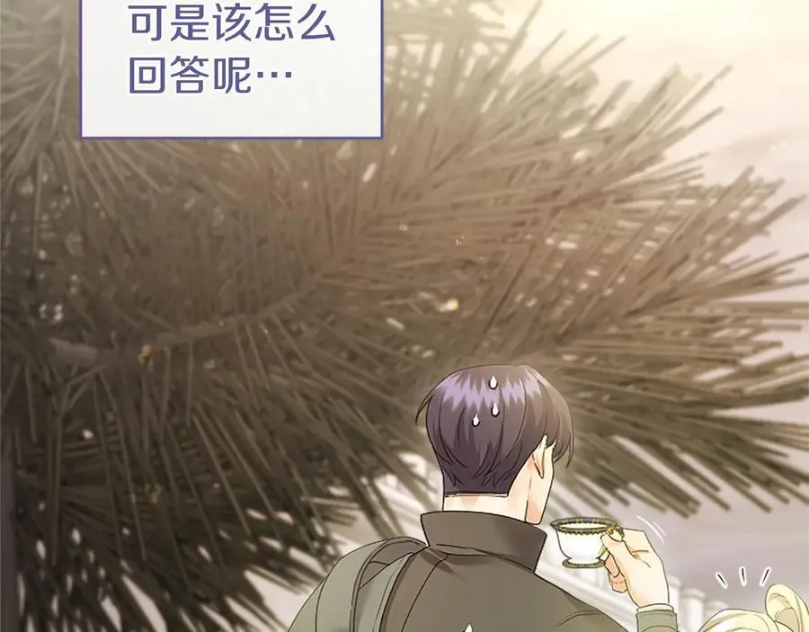 第49话 请你说出来102