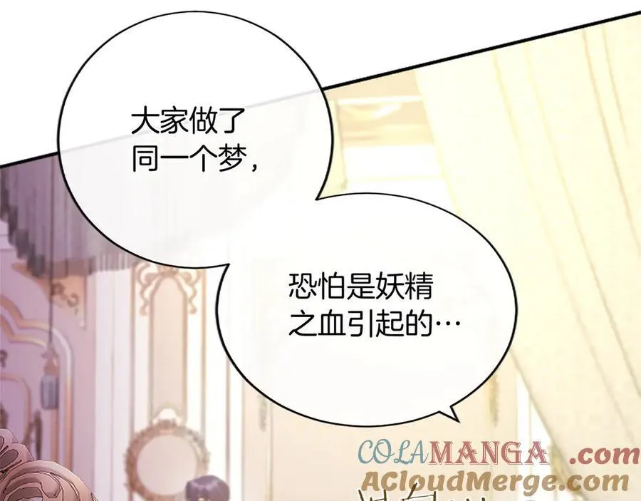 第53话 全家一起112