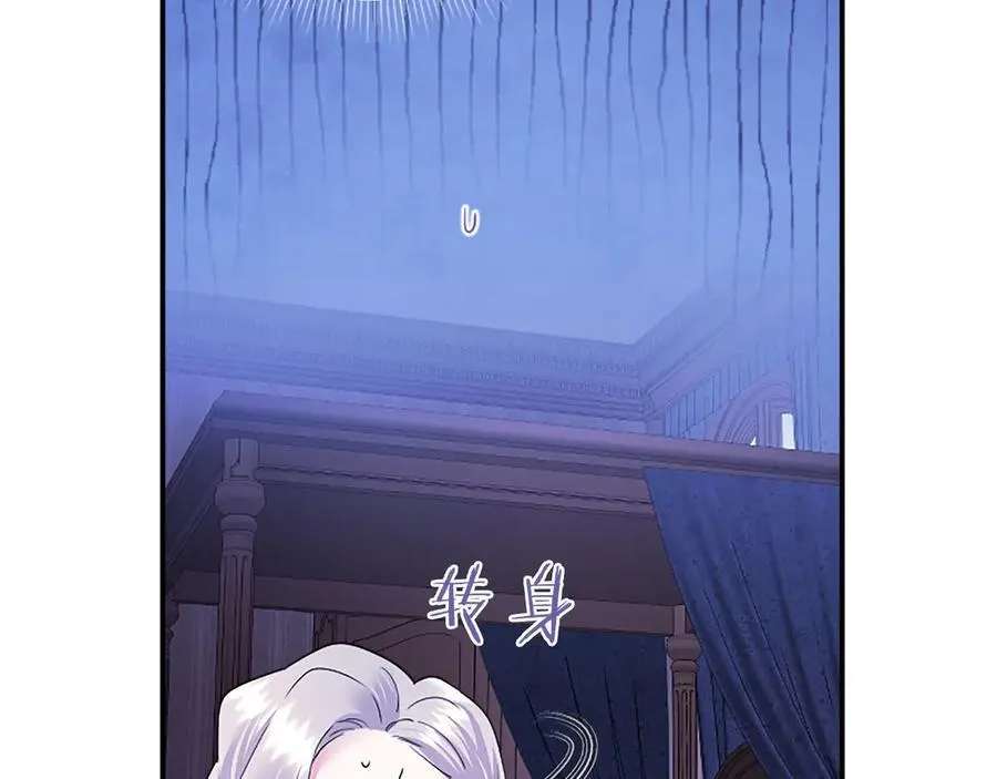 第51话 梦203