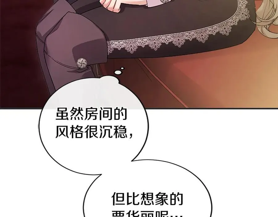 第50话 我想旅行43