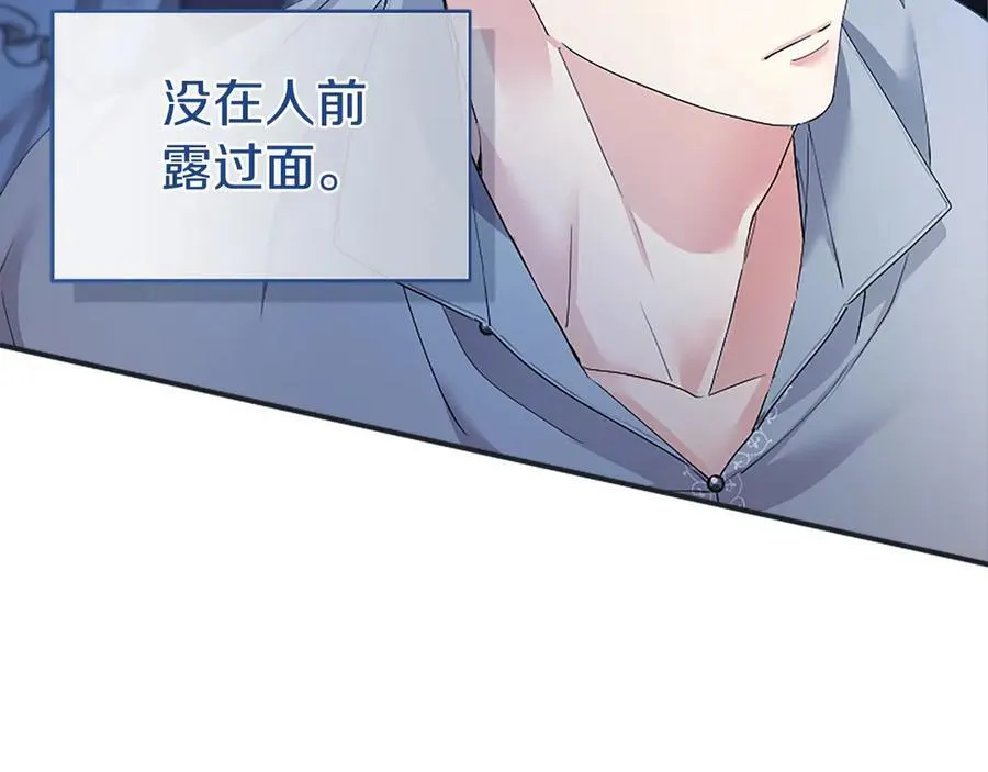 第50话 我想旅行190