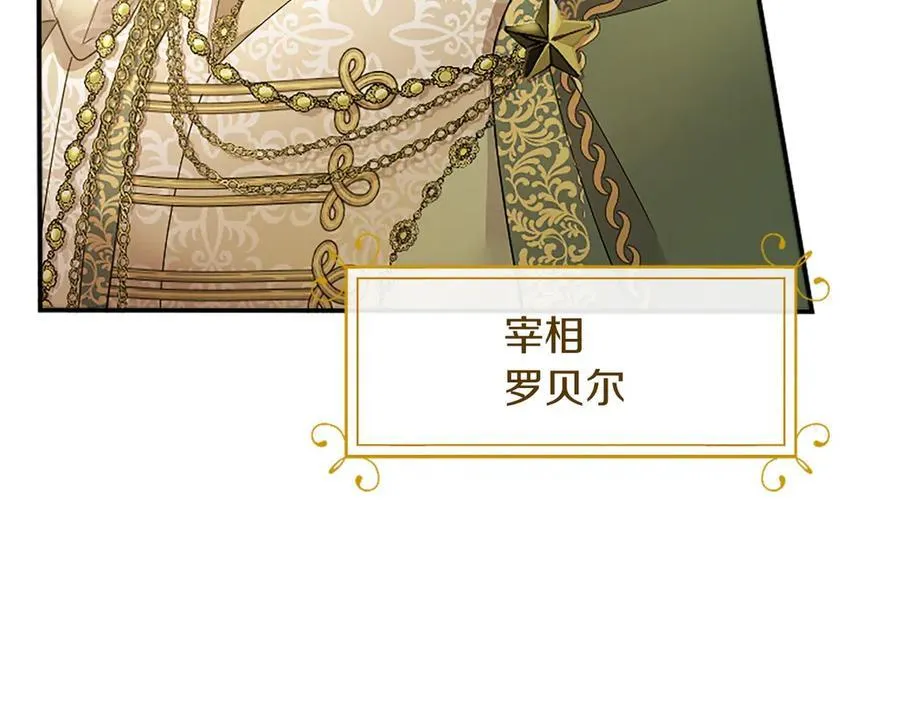 第54话 旅行49