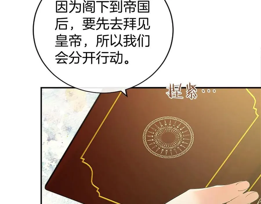 第54话 旅行122