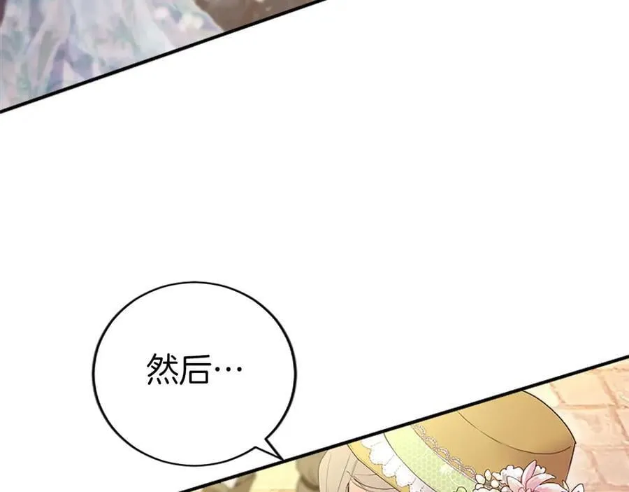 第56话 玩伴66