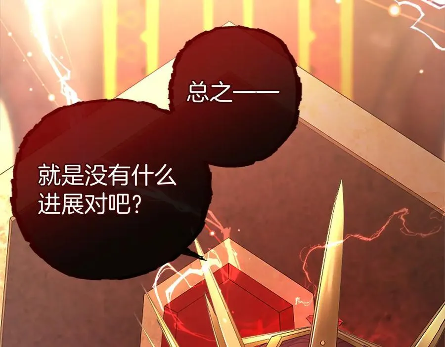 第54话 旅行77