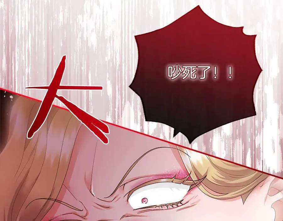 第51话 梦122