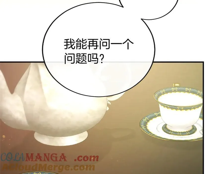 第49话 请你说出来168