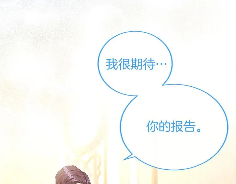 第54话 旅行215