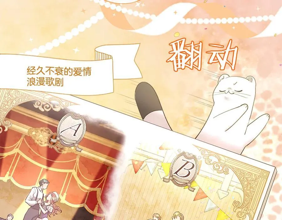 第54话 旅行161