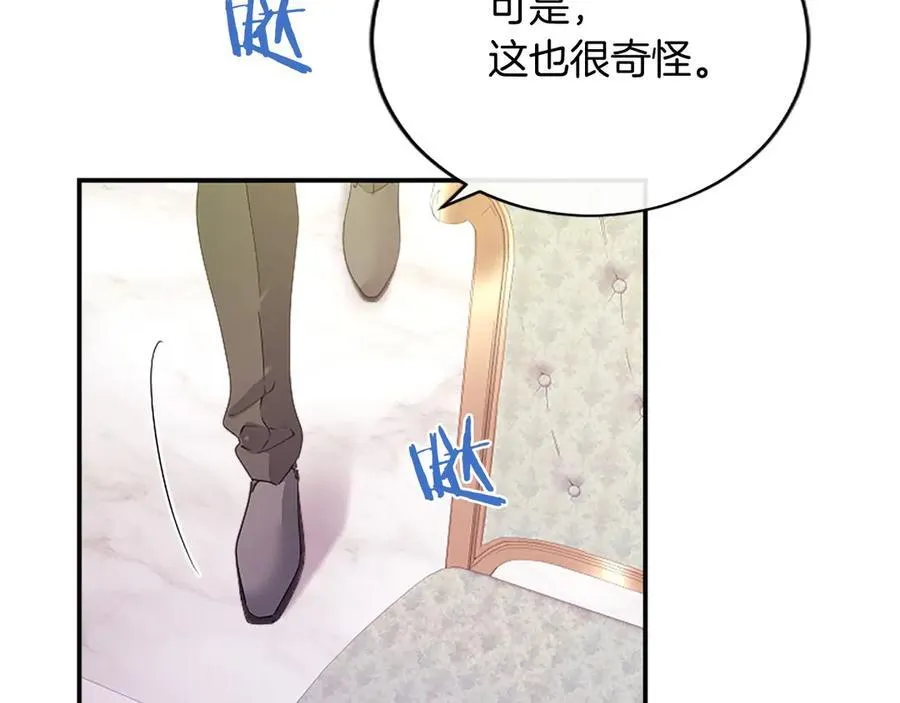 第53话 全家一起115