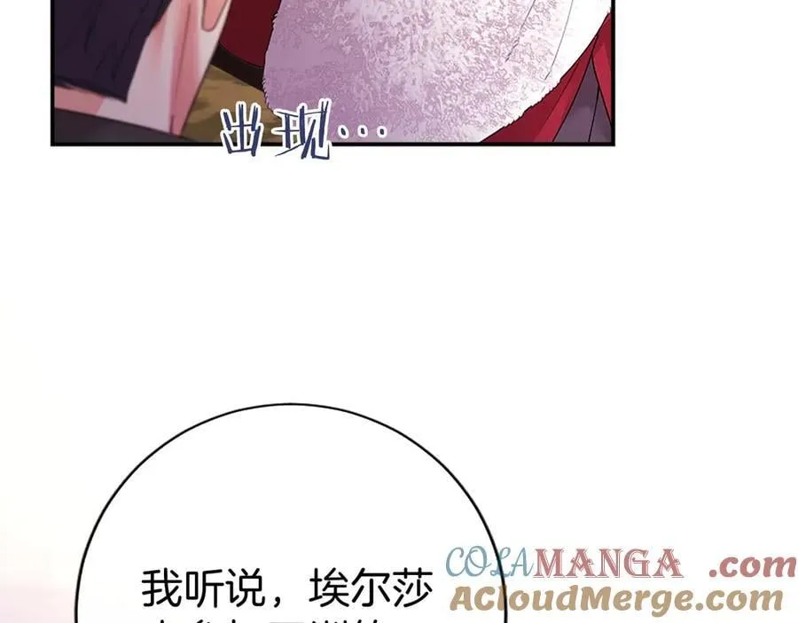 第48话 问题180
