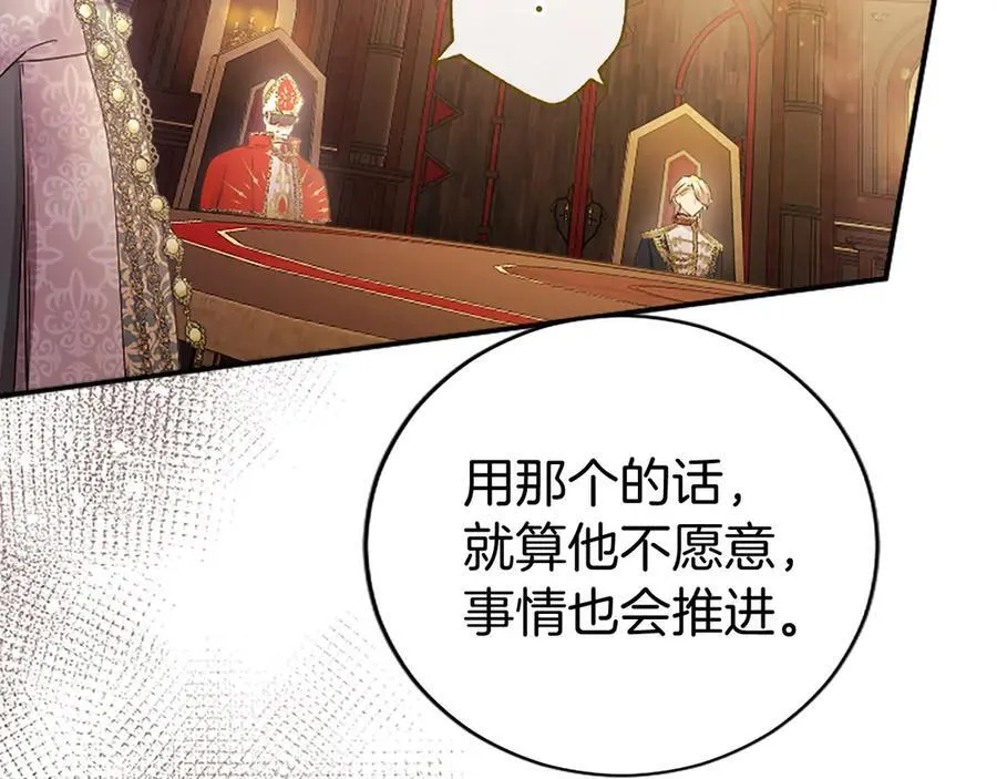 第54话 旅行97
