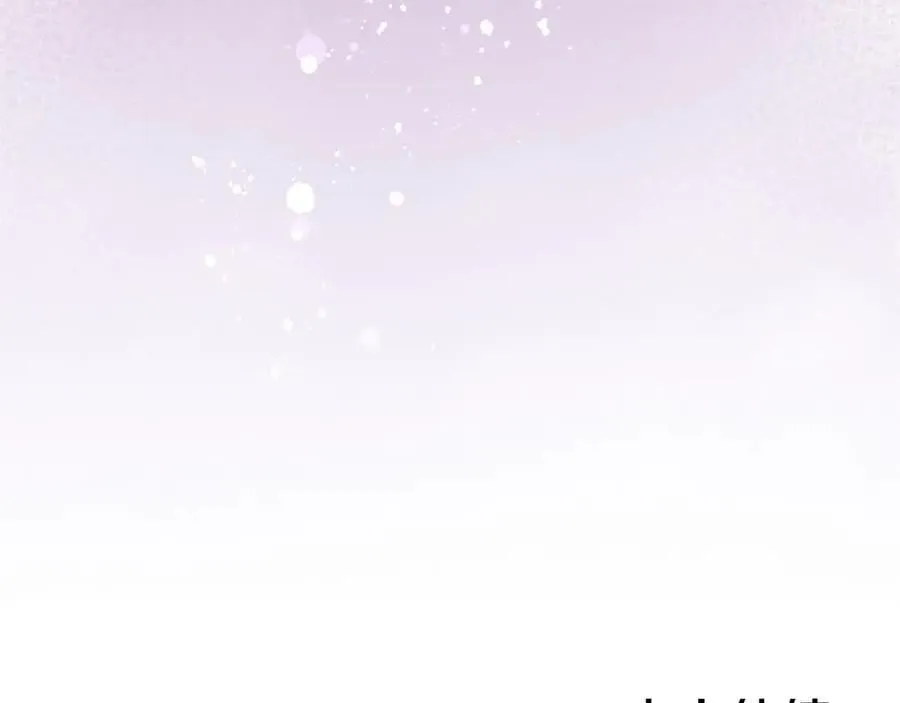 第49话 请你说出来185