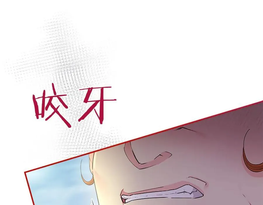 第56话 玩伴105