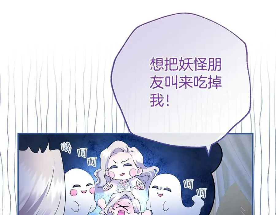 第51话 梦210
