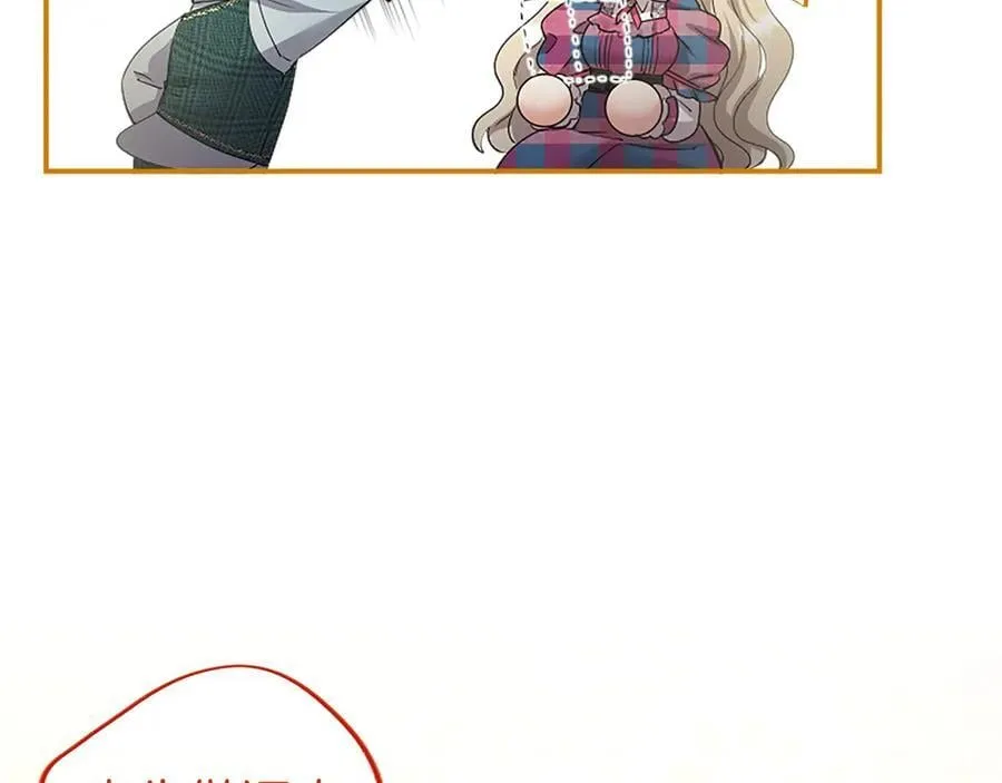 第54话 旅行183