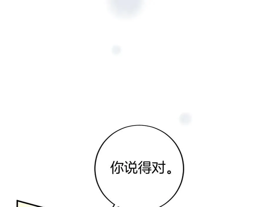 第55话 路见不平155