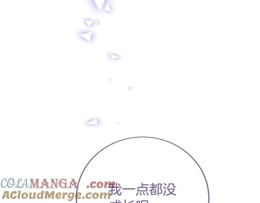 第52话 两个埃尔莎152