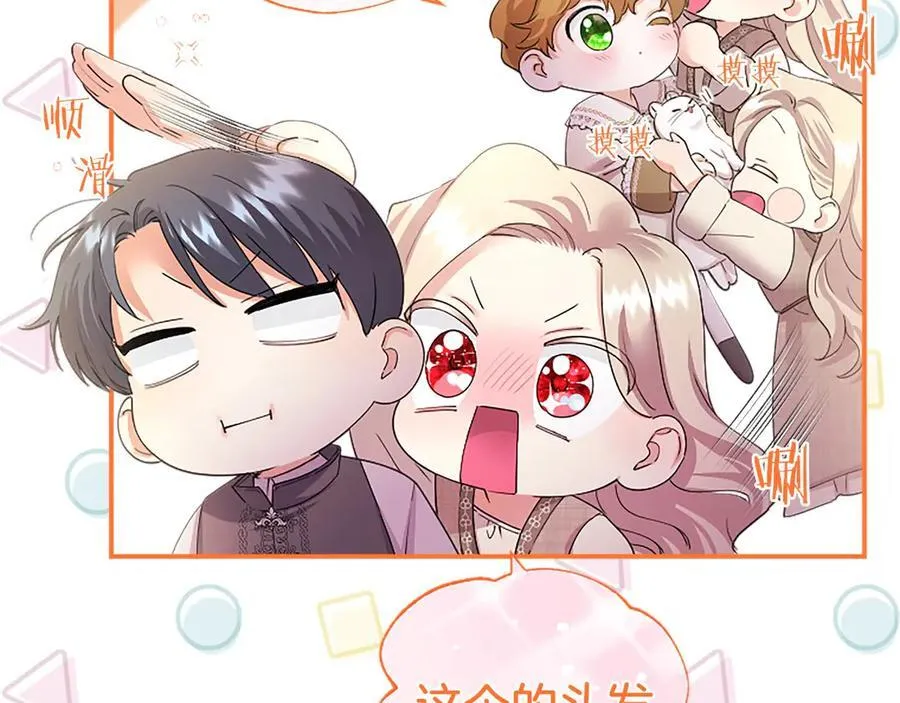 第52话 两个埃尔莎18